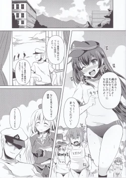 Page 3 of Meganeko Atago Bloomerppai
