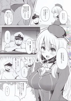Page 4 of Meganeko Atago Bloomerppai