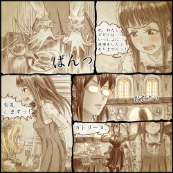 Page 18 of Genwaku no Majo Veronica - Henrietta Hajimete no Ofuro no Maki