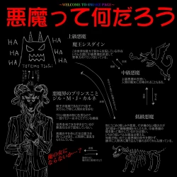 Page 37 of Genwaku no Majo Veronica - Henrietta Hajimete no Ofuro no Maki