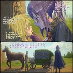 Page 3 of Genwaku no Majo Veronica - Henrietta Hajimete no Ofuro no Maki