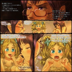 Page 47 of Genwaku no Majo Veronica - Henrietta Hajimete no Ofuro no Maki