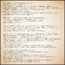 Page 56 of Genwaku no Majo Veronica - Henrietta Hajimete no Ofuro no Maki