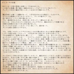 Page 58 of Genwaku no Majo Veronica - Henrietta Hajimete no Ofuro no Maki