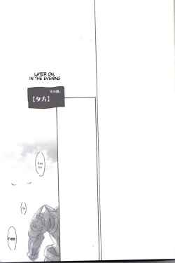 Page 13 of Jersey+Haitenai