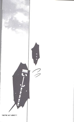 Page 3 of Jersey+Haitenai