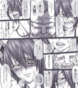 Page 11 of Nekoke Tenryuu