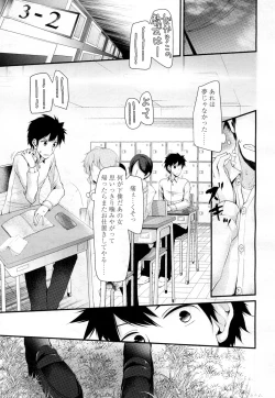 Page 158 of Towako Ichi