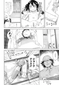 Page 191 of Towako Ichi