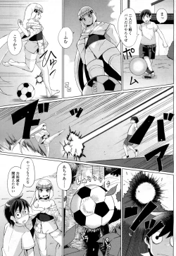 Page 268 of Towako Ichi