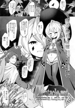 Page 296 of Towako Ichi