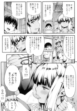 Page 319 of Towako Ichi