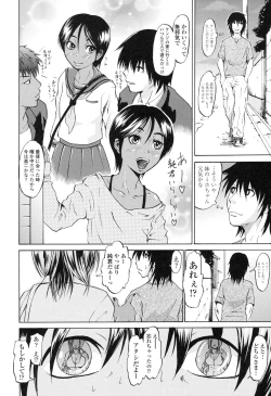 Page 140 of Repeat Libido