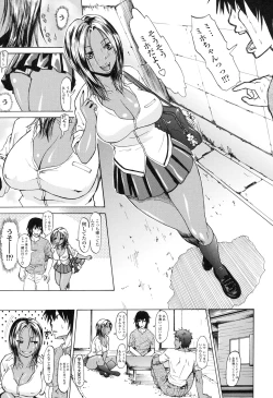 Page 141 of Repeat Libido