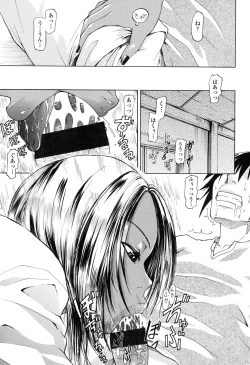 Page 147 of Repeat Libido