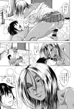 Page 151 of Repeat Libido