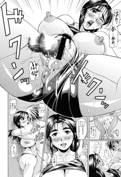 Page 178 of Repeat Libido