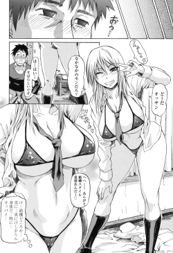 Page 32 of Repeat Libido