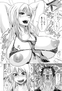 Page 34 of Repeat Libido