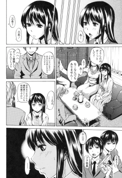 Page 58 of Repeat Libido