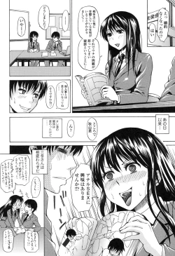 Page 72 of Repeat Libido