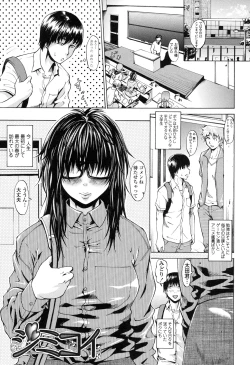 Page 97 of Repeat Libido