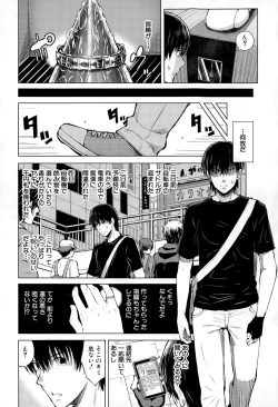 Page 14 of noro noro