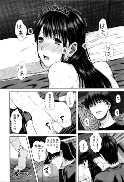 Page 56 of noro noro