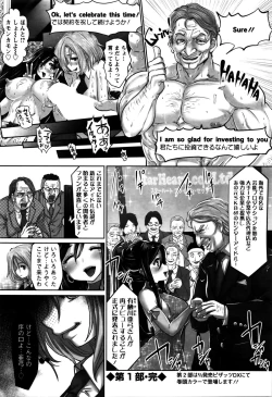 Page 92 of Idol Cum！Ch. 1-5