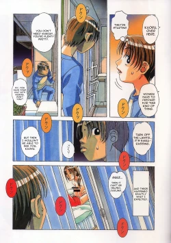 Page 16 of TABOO Kaoru