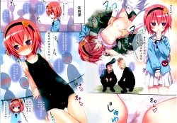 Page 6 of Komeiji Satori no Nichijou