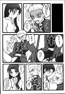 Page 24 of Rin-chan ga Futanari ni Natte Archer to Ecchi Suru Hon