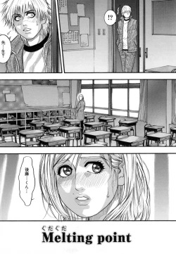 Page 169 of Torawareta Chijyuku