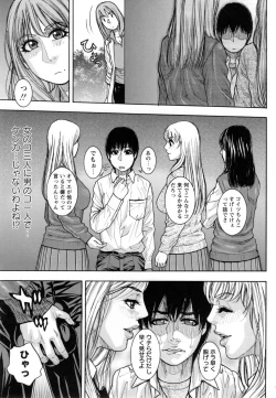 Page 68 of Torawareta Chijyuku