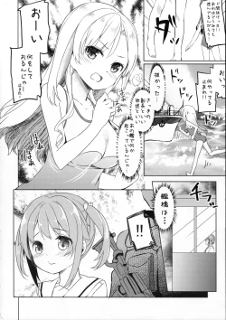 Page 14 of Highschool Slave