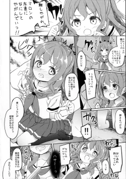 Page 28 of Highschool Slave