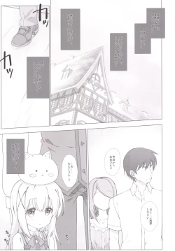 Page 4 of Chinosan ni Naritai desu ka?