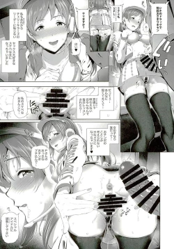 Page 16 of BLACK DICK PRODUCER