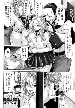 Page 40 of Idol Cum！Yabou Hen Ch. 1-3