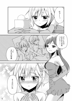 Page 4 of rrrRanko no Koto o Omou to Asoko ga Nurenure ni Naru no desu