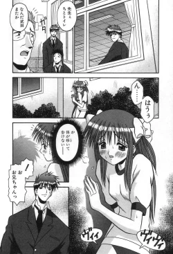 Page 109 of Girl In The Box