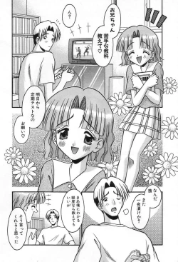 Page 121 of Girl In The Box