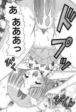 Page 165 of Girl In The Box