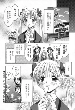 Page 21 of Girl In The Box