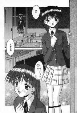 Page 55 of Girl In The Box