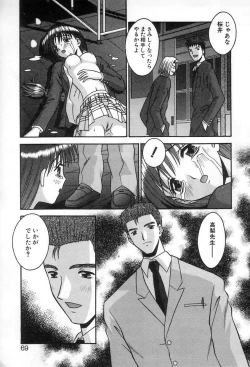 Page 68 of Girl In The Box