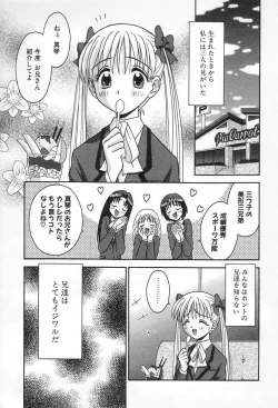 Page 6 of Girl In The Box