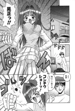 Page 90 of Girl In The Box