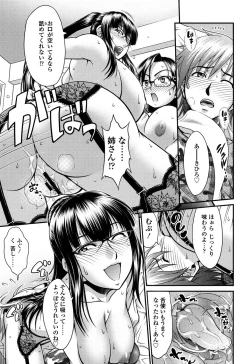 Page 156 of Onna no Honne