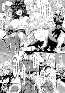 Page 12 of IN RAN-WOMEN Kairaku ni Ochiru Shimai